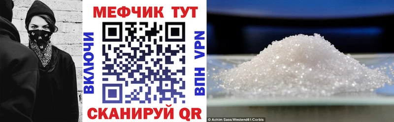 Сколько стоит Киселёвск Альфа ПВП  Метадон  COCAIN  ссылка на мегу tor  МЕФ 