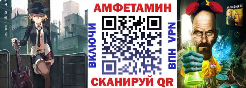 АМФЕТАМИН VHQ  закладки  shop как зайти  Киселёвск 