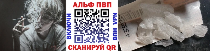 Alpha-PVP VHQ  Киселёвск 