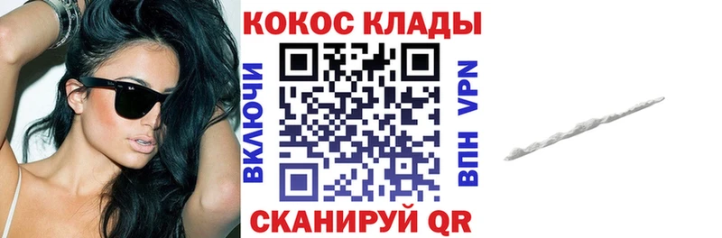 Кокаин Эквадор  даркнет сайт  Киселёвск 