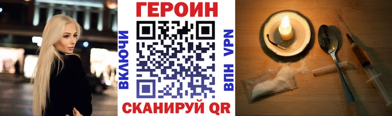 Героин гречка  Киселёвск 