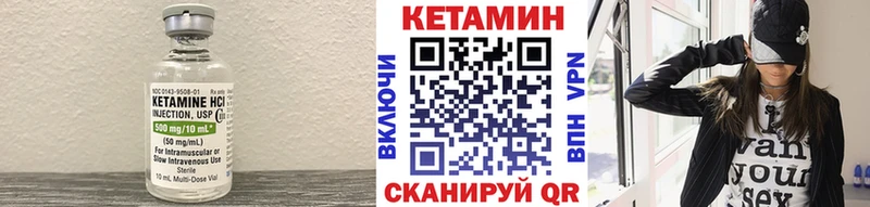 КЕТАМИН ketamine  даркнет сайт  Киселёвск 
