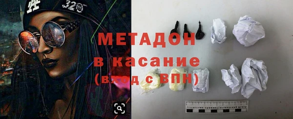 герыч Костерёво