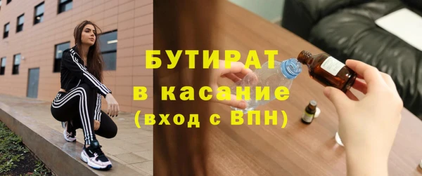 альфа пвп VHQ Киреевск