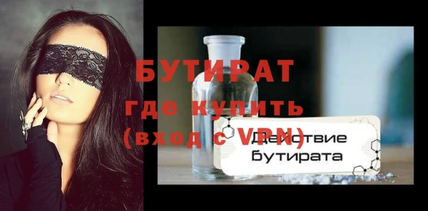 а пвп мука Коряжма