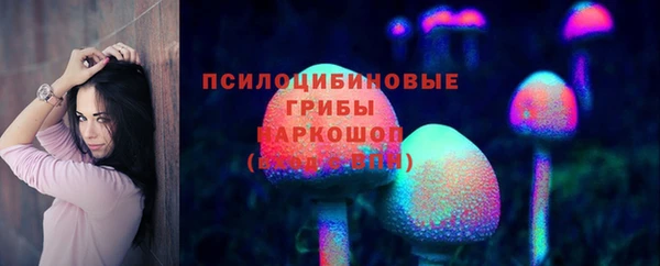 герыч Костерёво
