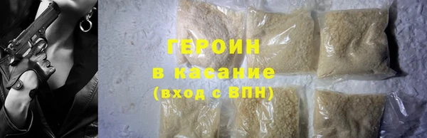 бутик Кинешма