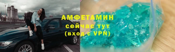герыч Костерёво