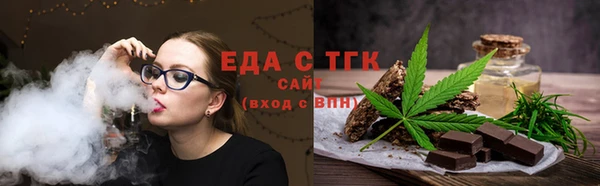 герыч Костерёво