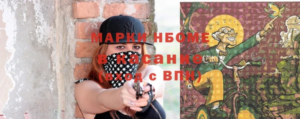 герыч Костерёво