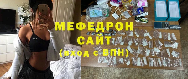 герыч Костерёво
