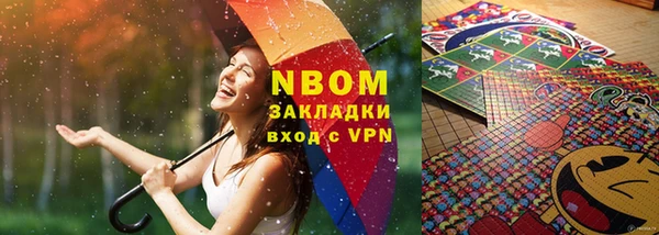 гашишное масло Киренск