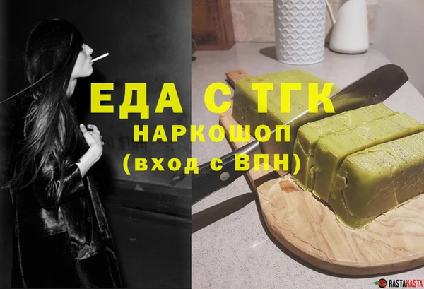 герыч Костерёво