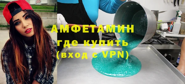 герыч Костерёво