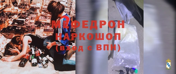 а пвп мука Коряжма