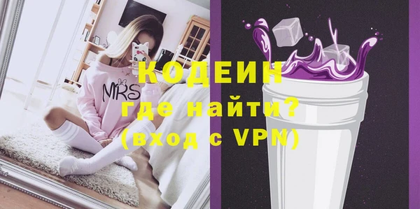 герыч Костерёво