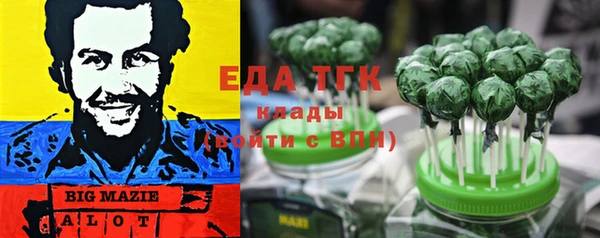 мдма Нестеровская
