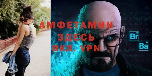 герыч Костерёво