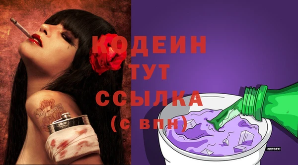 а пвп мука Коряжма