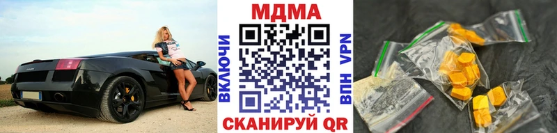хочу   Киселёвск  MDMA crystal 