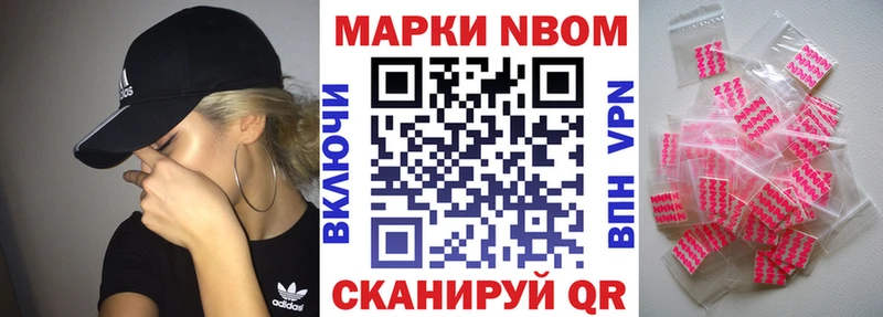 KRAKEN ссылки  Киселёвск  Марки N-bome 1500мкг  где можно купить наркотик 